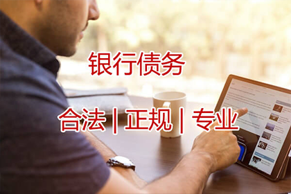 追讨欠款可否联系债务人家属？